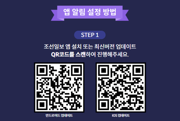 미스터트롯3 앵콜 콘서트 초청권 이벤트-1