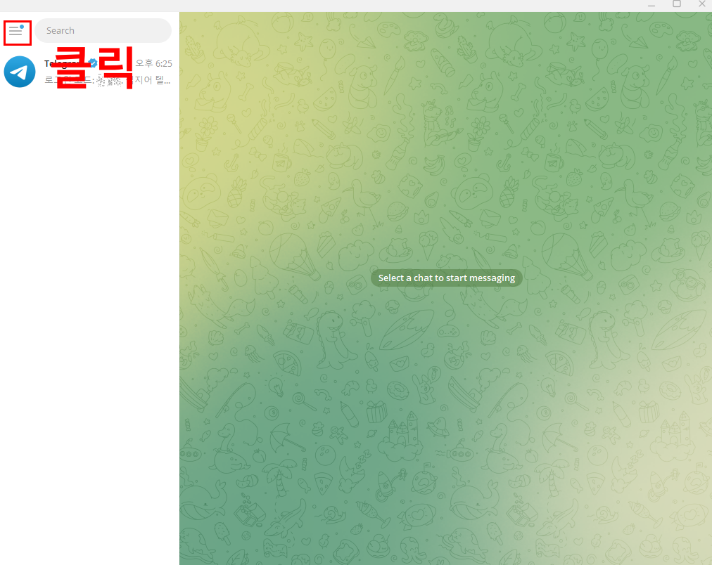 PC버전 영어에서 한글로 변경하는 방법 - 01