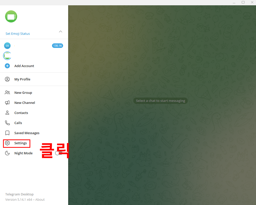 PC버전 영어에서 한글로 변경하는 방법 - 02